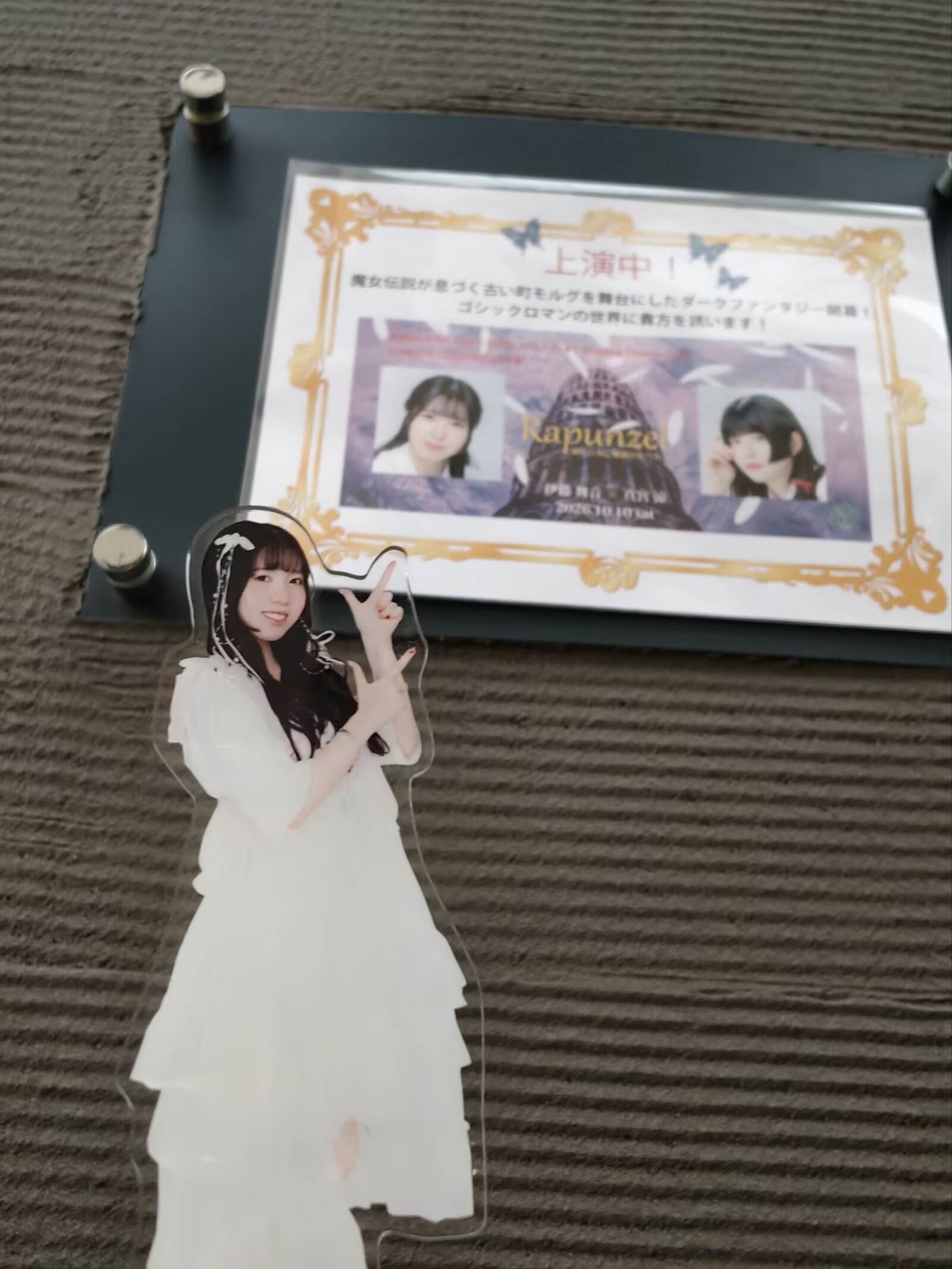 ★KIRAKIRA VOICE LAND VOL.137★ MORGUE×CHRONICLE  CⅢ  Rapunzel  終わらない螺旋の先へと　18:00的封面