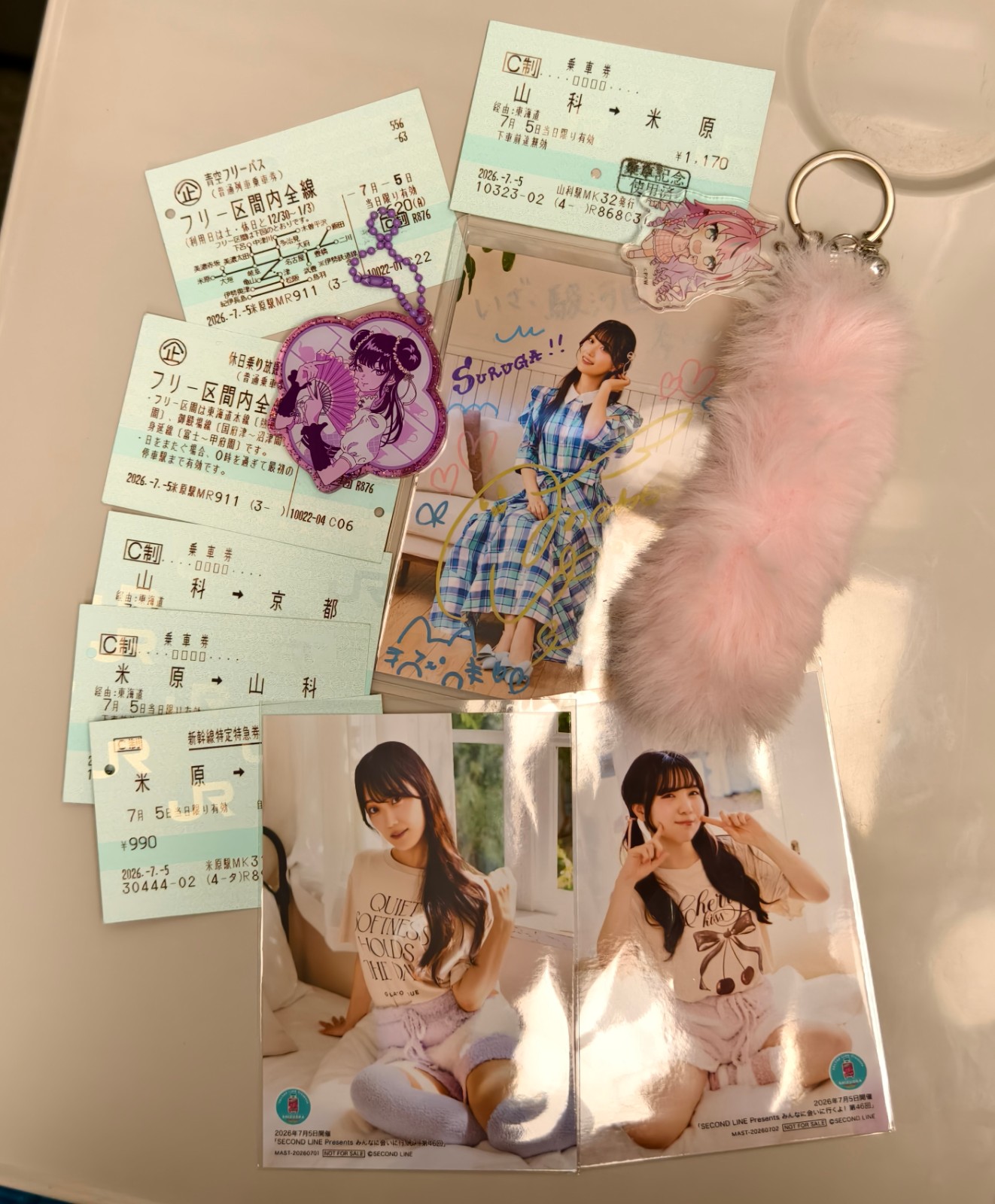 SECOND LINE Presents みんなに会いに行くよ! in 静岡 昼の部(2026年7月5日)的封面